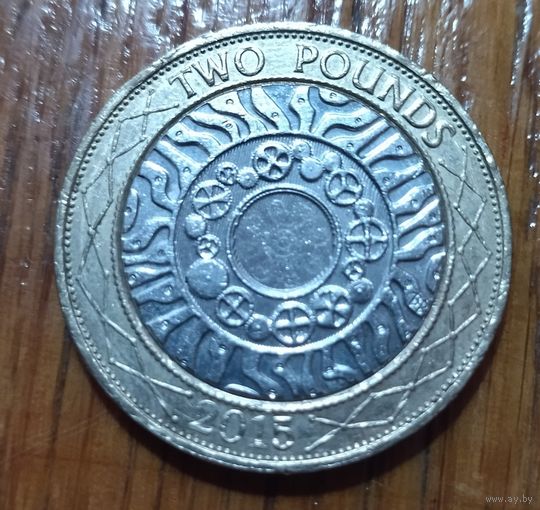Великобритания, 2 фунта 2015 года