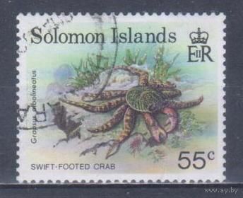 [1033] Соломоны 1993. Морская фауна.Краб.55с. Гашеная марка.