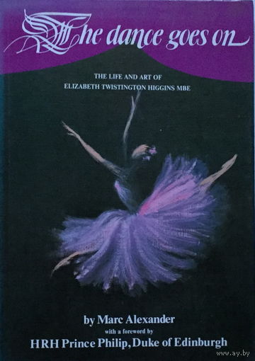 Жизнь и искусство Элизабет Твистингтон Хиггенс (живопись) THE DANCE GOES ON - 1980