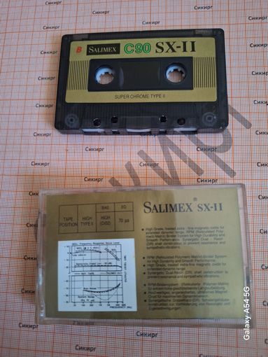 Аудиокассета Salimex C-90 SX II c записью