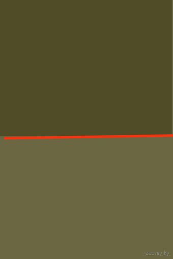 Краска для шлемов СССР(СШ-36,39,40)