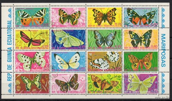 Экваториальная Гвинея 1974. Фауна. Бабочки. Малый лист (2)