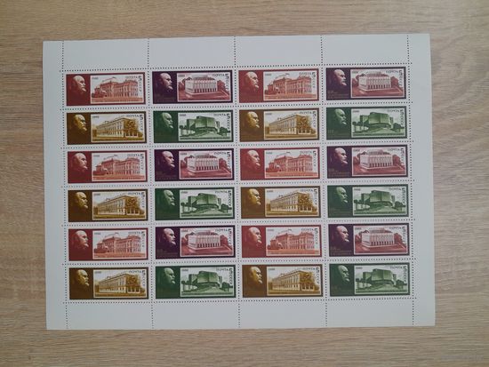 Лист 1988 г. 118 лет со дня рождения В. И. Ленина