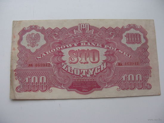 Польша 100 злотых 1944 ( ...we )