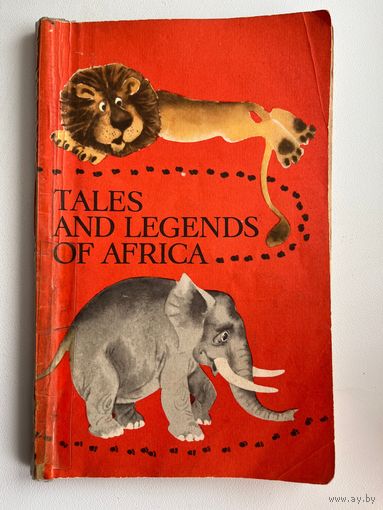 Tales and legends of Africa