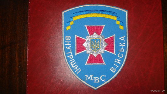 Внутренние войска МВД Украины (на рубашку)