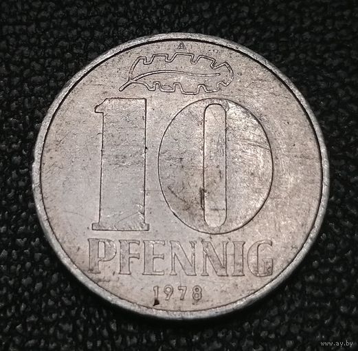 10 пфеннигов 1978