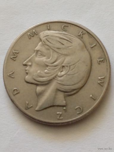 Польша 10 злотых 1975 г. А.Мицкевич.