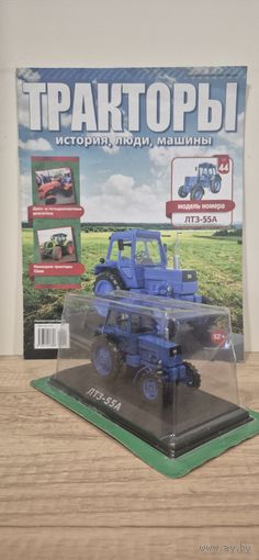 ЛТЗ-55А. Тракторы: история, люди, машины