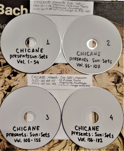 DVD MP3 CHICANE presents: Sun Sets - сборники различных исполнителей в стилях Trance, Progressive, Downtempo, Chillout, Lounge - 182 выпуска  на 4 DVD
