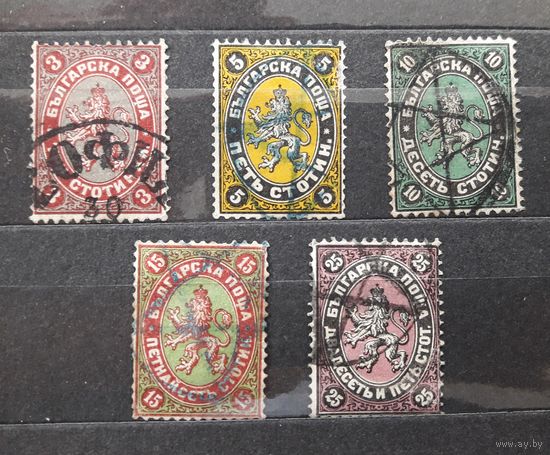 Болгария 1881г. Первые марки( стандарт) Второй выпуск(5 марок из 6) (Мих.6-10).гаш.