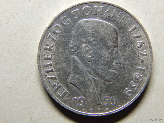 Австрия 25 шиллингов 1959г.(Иоганн Баптист Австрийский).