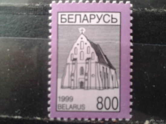 1999 Стандарт, Троицкий костел**
