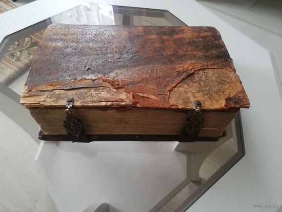 Старинная большая книга. 1693г