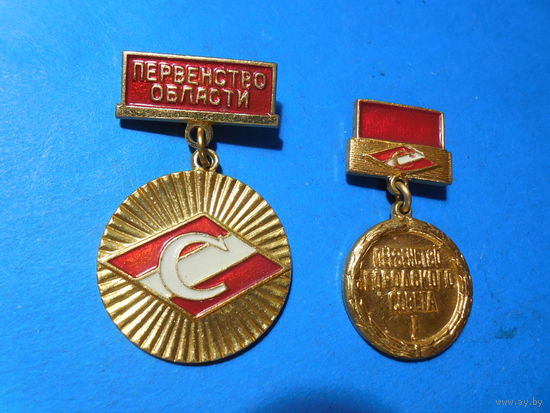 Спартак. Чемпион.