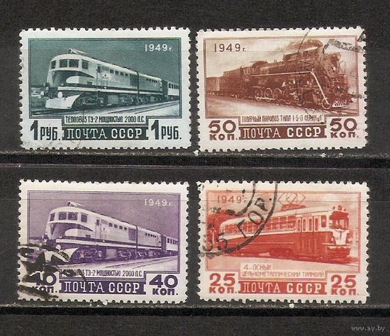 ФФ2 СССР 1949 Локомотивы гаш