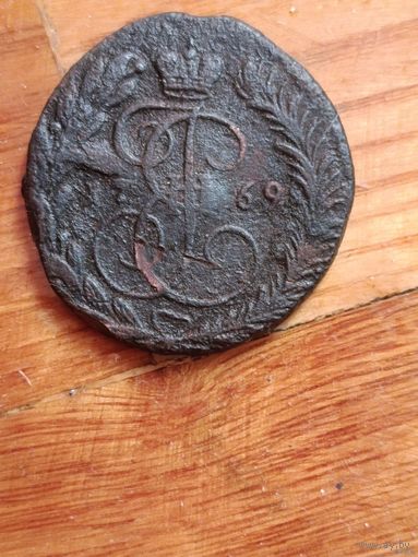 2 копейки 1769 года с рубля