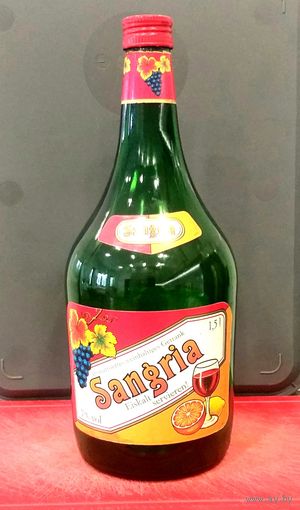Бутылка от напитка SANGRIA * Сангрия * Германия * объём 1.5 литра * высота 30 см * диаметр 10.5 см
