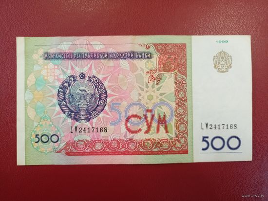 Узбекистан. 500 сум 1999 года, серия LW