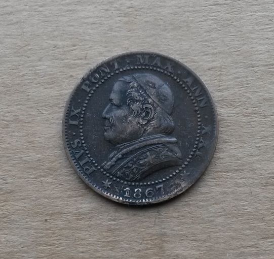 Папское государство, 1 сольдо 1867 г., Пий IX (1846-1878)