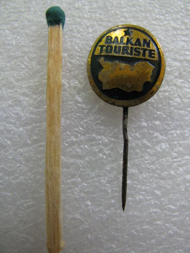 Знак. Балкан Турист. латунь, заколка