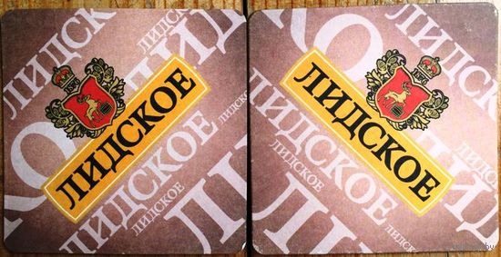 Подставка под пиво "Лидское" No 3, разновидность No 2
