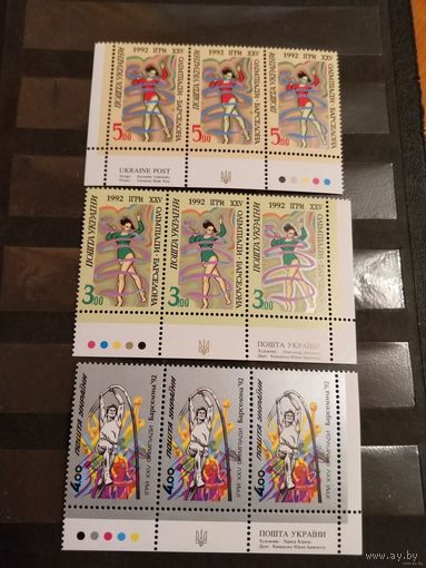 1992 Украина спорт полная серия с полной надписью на полях чистые MNH** олимпиада (4-11)
