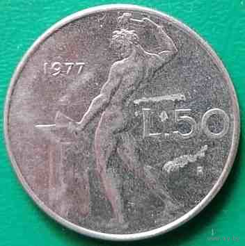 Италия 50 лир 1977
