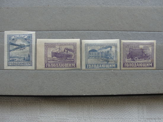 Продажа коллекции с 1 рубля! Почтовые марки РСФСР.