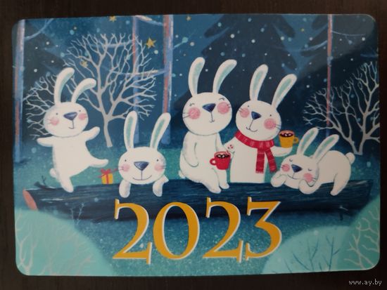 Календарик мультфильмы Зайцы 2023г