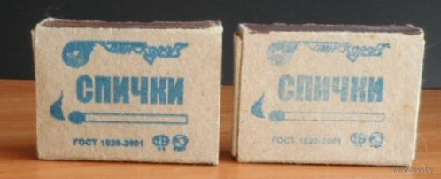 Cпички / коробки пустые/