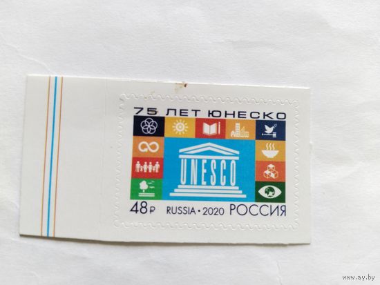Россия  2020   м