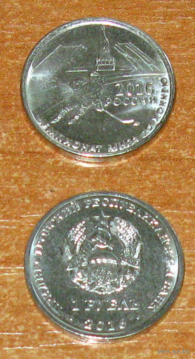 Приднестровье 1р. 2016 Хоккей UNC