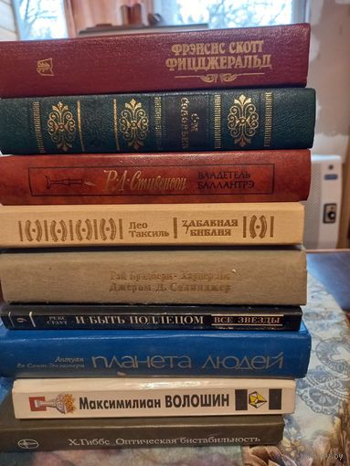 Книги художественные