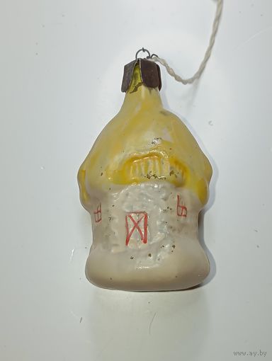 Ёлочная игрушка  - Избушка . СССР  .