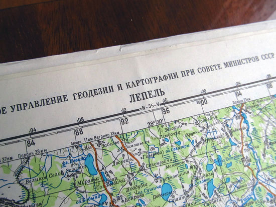 К2-531 Карта Лепель N-35-XI Топографическая карта Аналог карты Генштаба МО СССР Масштаб 1-200 000 В 1 см 2 км ГУГК СМ СССР 1991 Тираж 30 000