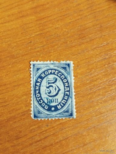 1872 Россия РОПиТ горизонтальное верже корабль флот (1-6)