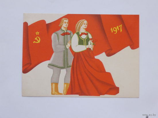 Кокина слава октябрю  1973  10х15 см