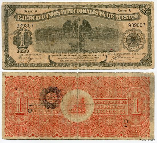 Мексика. 1 песо (образца 1914 года, S523a, Ejercito Constitucionalista, CHIHUAHUA)