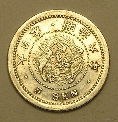 Япония, 5 Сен 1873, Серебро, Сохран !