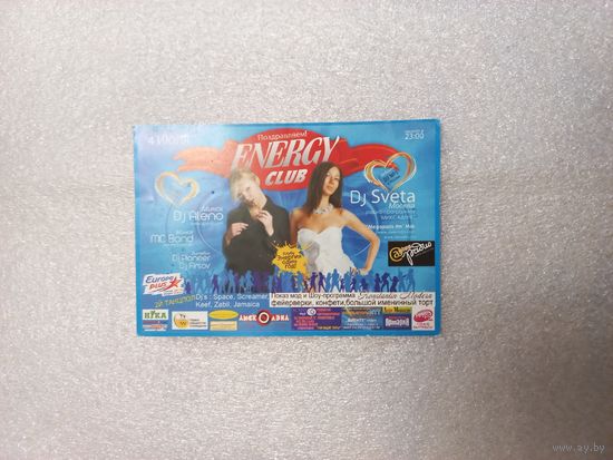 Клубный флаер "ENERGY club - один год"