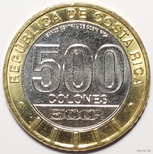 Коста-Рика 500 клонов 2021 г. 200 лет независимости.