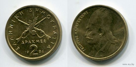 Греция. 2 драхмы (1984, aUNC)