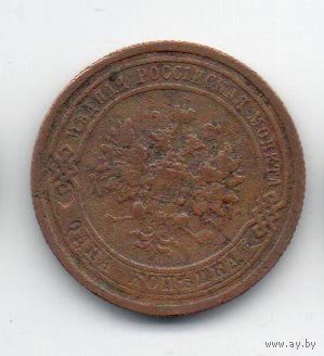 РОССИЙСКАЯ ИМПЕРИЯ. 1 КОПЕЙКА 1908 СПБ