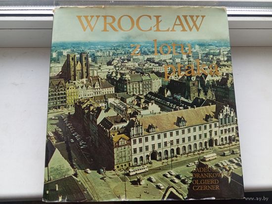Wroclaw фотоальбом Вроцлав с птичьего полета польша