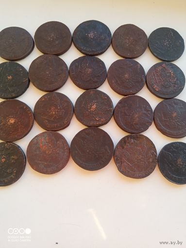 Катькины пятаки