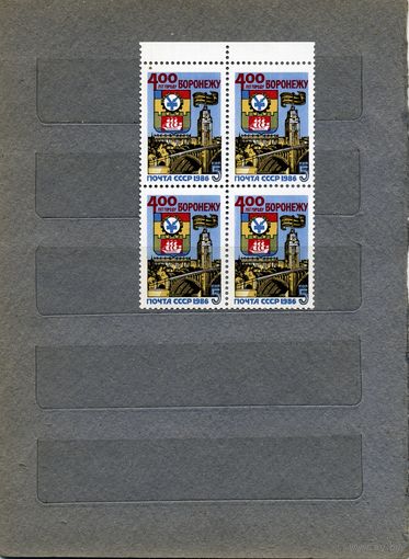 СССР, 1986, ,    серия 1м    в  к/блок,  чистая