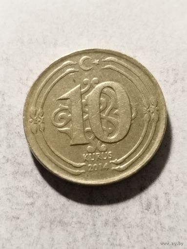 Турция 10 куруш 2014