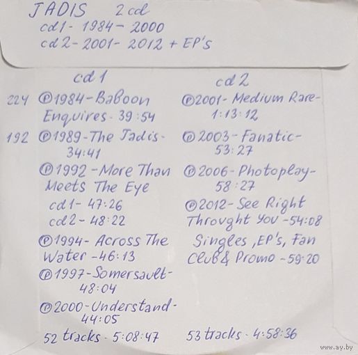 CD MP3 дискография JADIS 2 CD