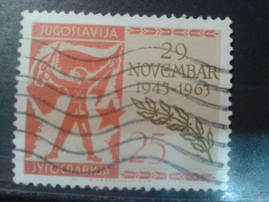 Югославия, 1963. 20-летие 2-го заседания Авноя. Партизан с винтовкой и флагом
